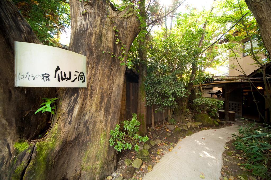 Hotel Hotaru No Yado Sendou à Ōita Extérieur photo